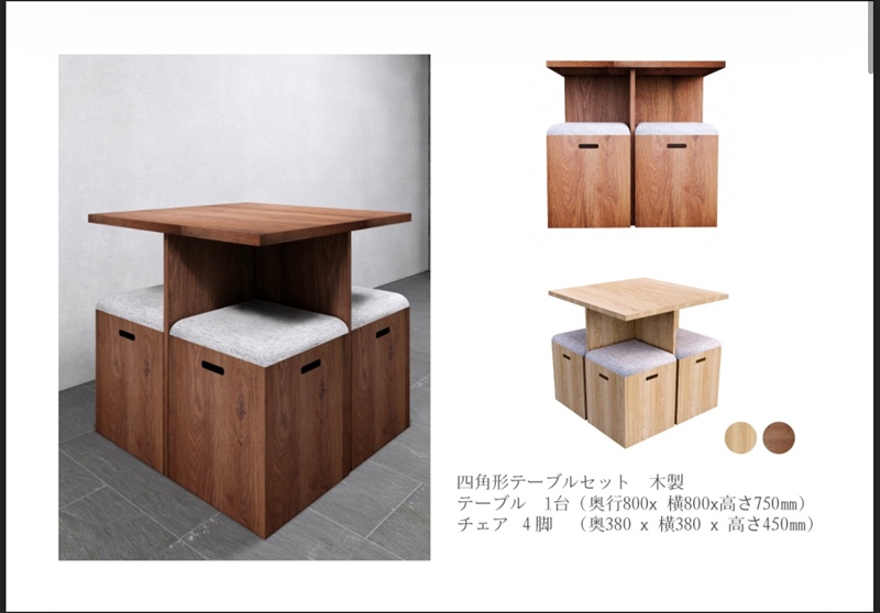 Set bàn ăn 4 ghế vuông cao mới - 四角形テーブルセット