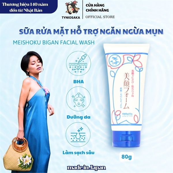 Sữa Rửa Mặt Ngăn Ngừa Mụn Bigan Meishoku 80g