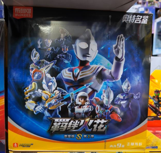 Mua bán (NEW) BLOKEES ULTRAMAN GALAXY VERSION S 02