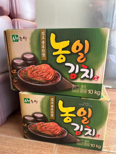 Kim Chi HQ DongYang 10Kg