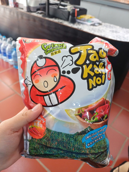 Rong biển TKN crispy seaweed vị cay 32g