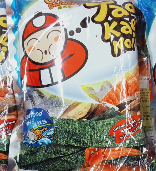 Rong biển TKN crispy seaweed vị hải sản 32g