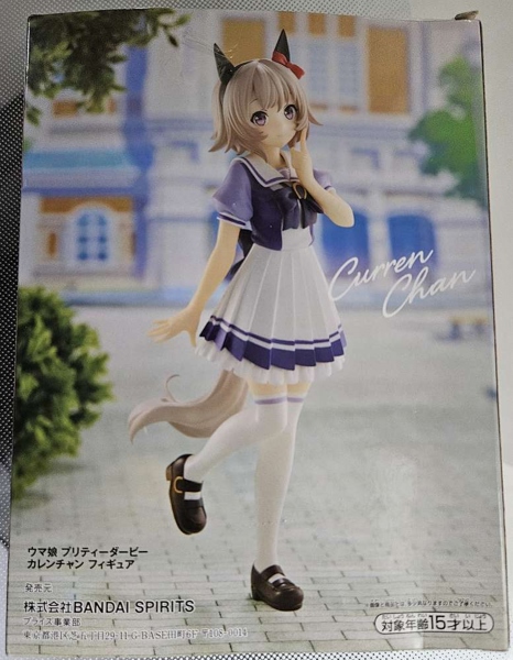 Mô Hình Curren Chan Uma Musume: Pretty Derby (Bandai Spirits)