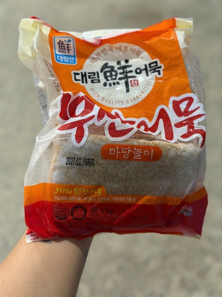 Chả Cá Hàn Quốc 1Kg