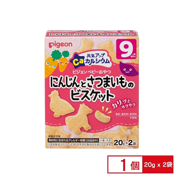 Bánh ăn dặm Pigeon bổ sung canxi vị khoai lang, cà rốt 20gx2 (9M)