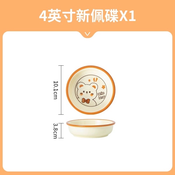 SET BỘ GẤU NÂU