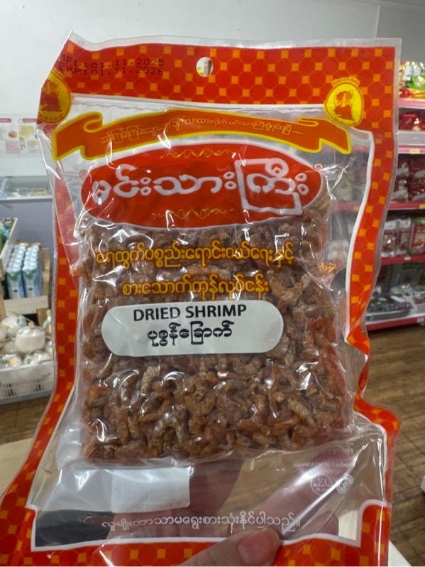 Dried shrimp