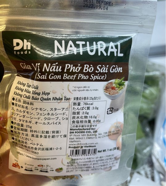 Gia vị nấu phở bò Sài Gòn Dh Foods 25g