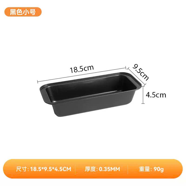 Khuôn Loaf chữ nhật đen chống dính 18.5cm