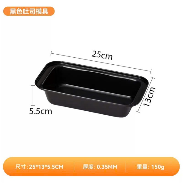 Khuôn Loaf chữ nhật đen chống dính 25cm