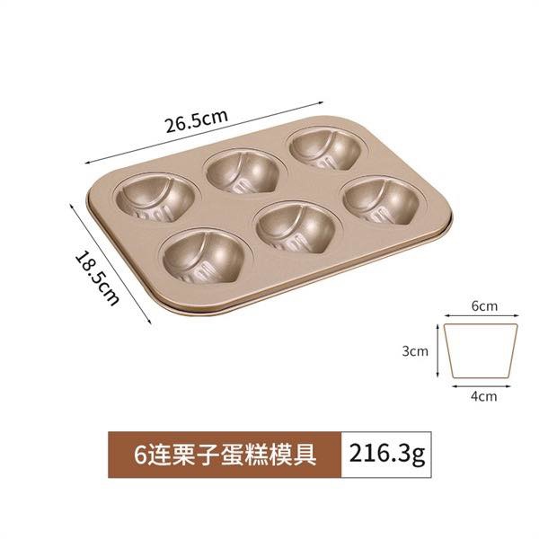 Khuôn 6 ô hạt dẻ -168g