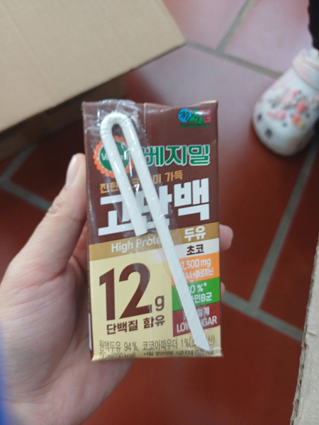 Vegemil - Sữa đậu nành 190ml vị socola