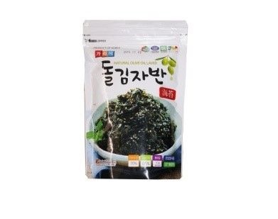 Lá kim vụn dầu oliu Garimi 70g