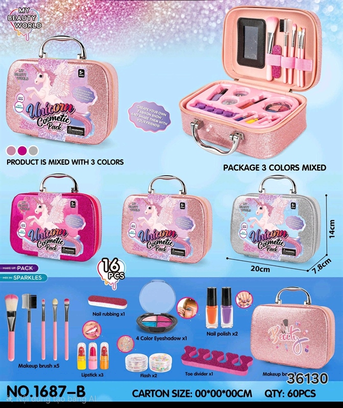1687-B HỘP VALI DA TRANG ĐIỂM NGỰA PONY