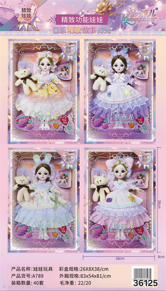 A789 HỘP BABY KHỚP 1C ĐẦM ĐẸP