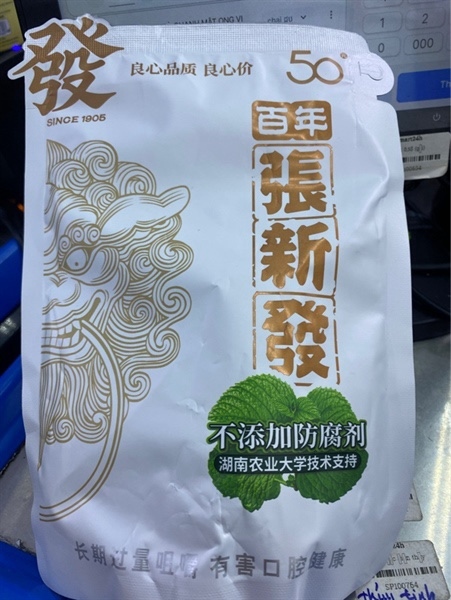 Kẹo cau Trương Tân Phát 50 tệ - 张新发槟榔50元装