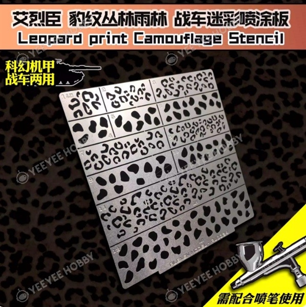 DỤNG CỤ ALEXEN - AJ0034 - TẤM KIM LOẠI SƠN CAMO THEO MẪU