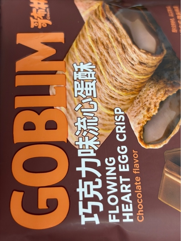 Bánh trứng vị socola gói