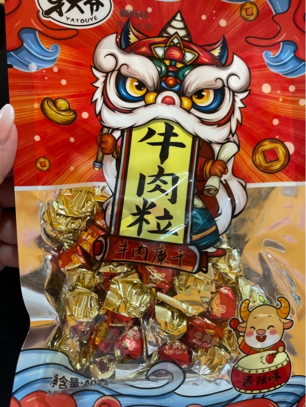 Kẹo mềm 牙头爷牛肉粒