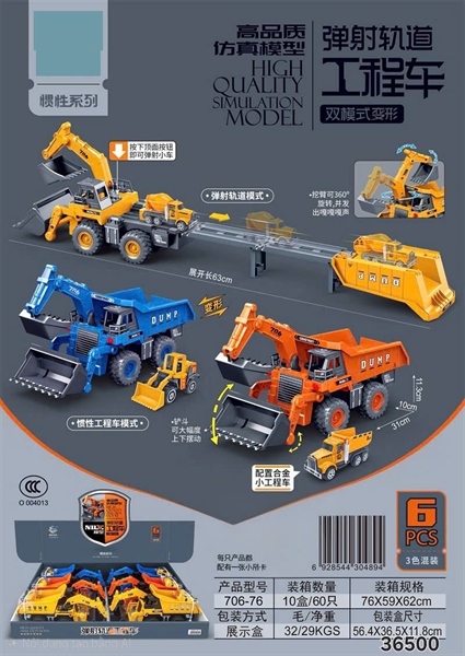 706-76 HỘP 6C XE CT TRỚN