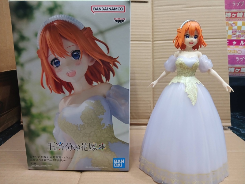 Mua bán (2ND) BANPRESTO YOTSUBA NAKANO