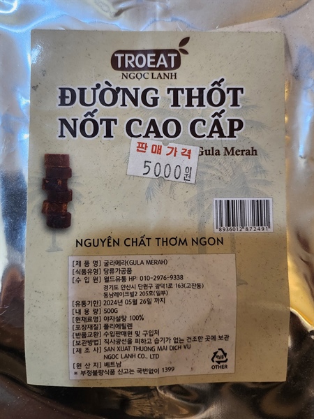 Đường Thốt Nốt Cao Cấp