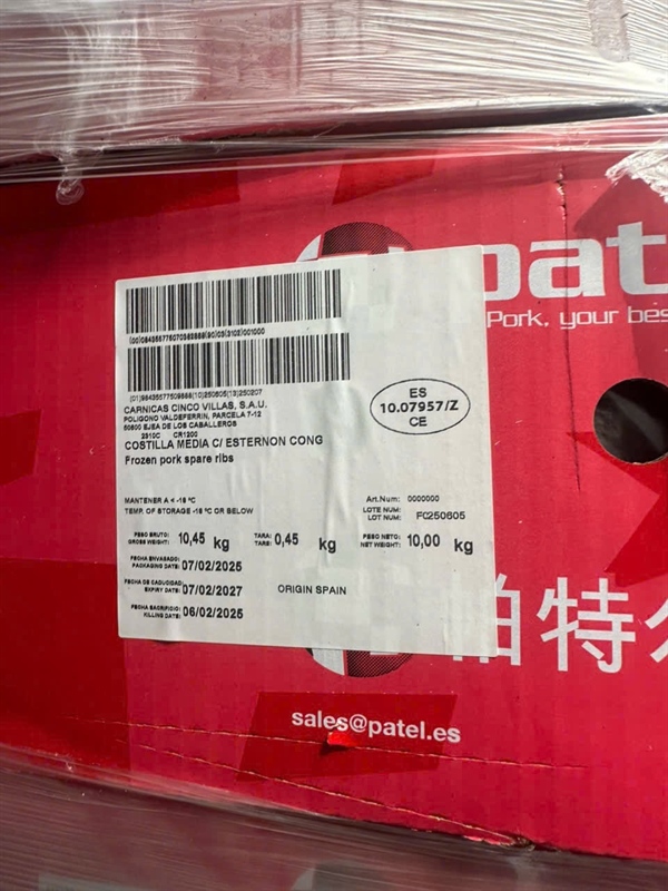 Sườn cánh buồm Patel TBN (10kg)