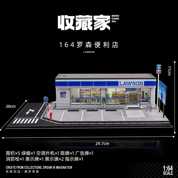 [SGTVN] Shou Cang Jia Mô hình cửa hàng tiện lợi Lawson phong cách Nhật Bản #82045 - Không Fig - DIO-45