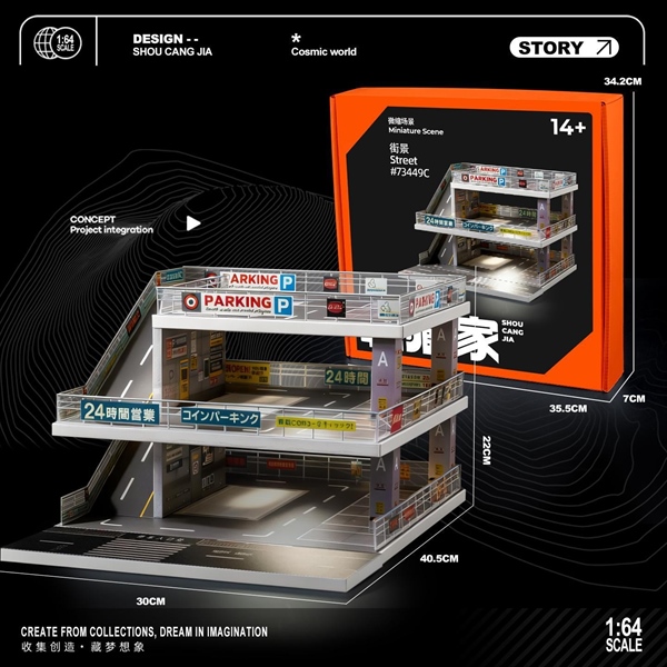 [SGTVN] Shou Cang Jia Diorama 1:64 Japanese Style Ramp - Bãi Đỗ Xe Dốc Phong Cách Nhật Bản C #73449C - LED-49C