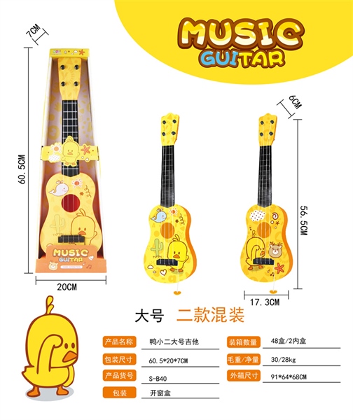 Đàn guitar cỡ lớn Vịt Xiaoer S-B40
