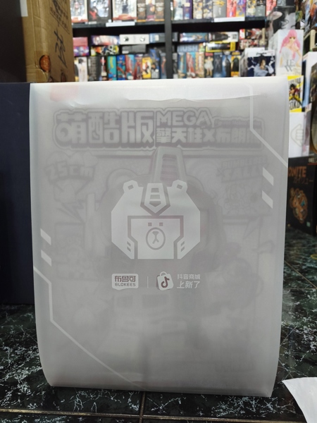 Mua bán BLOKEES MOKOO OPTIMUS PRIME X BROWN LIMITED EDITION