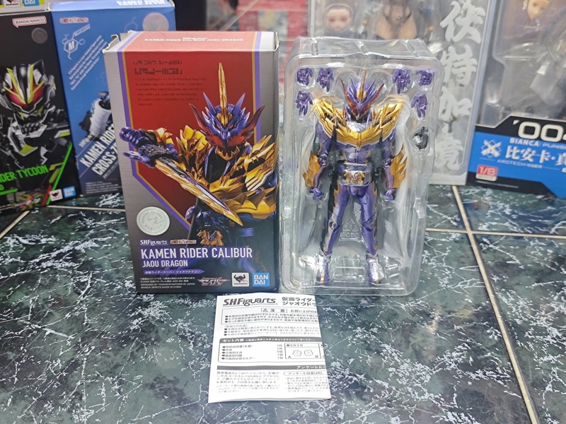 (2ND) SHF KAMEN RIDER CALIBUR JADU DRAGON