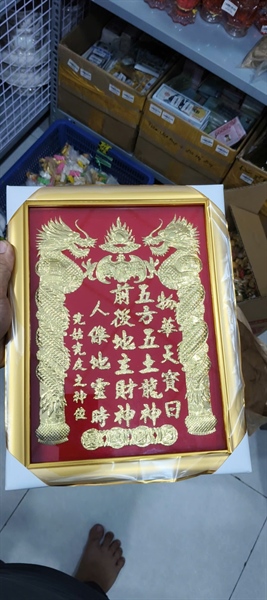 Bài vị mạ vàng khung trơn