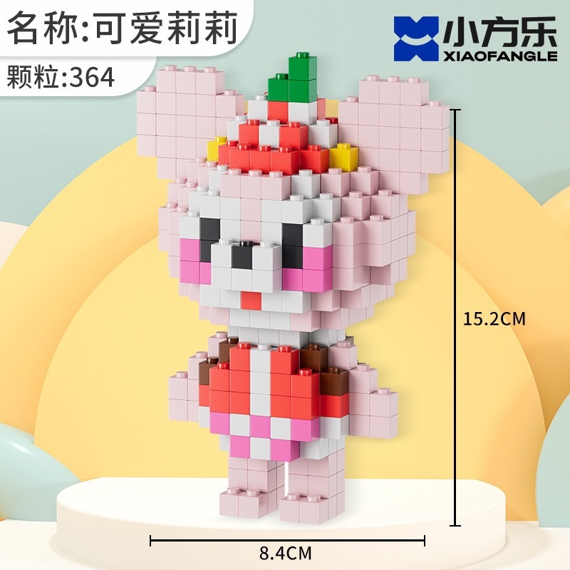 [ORDER] Bộ Xếp Hình Lắp Ráp (85027)