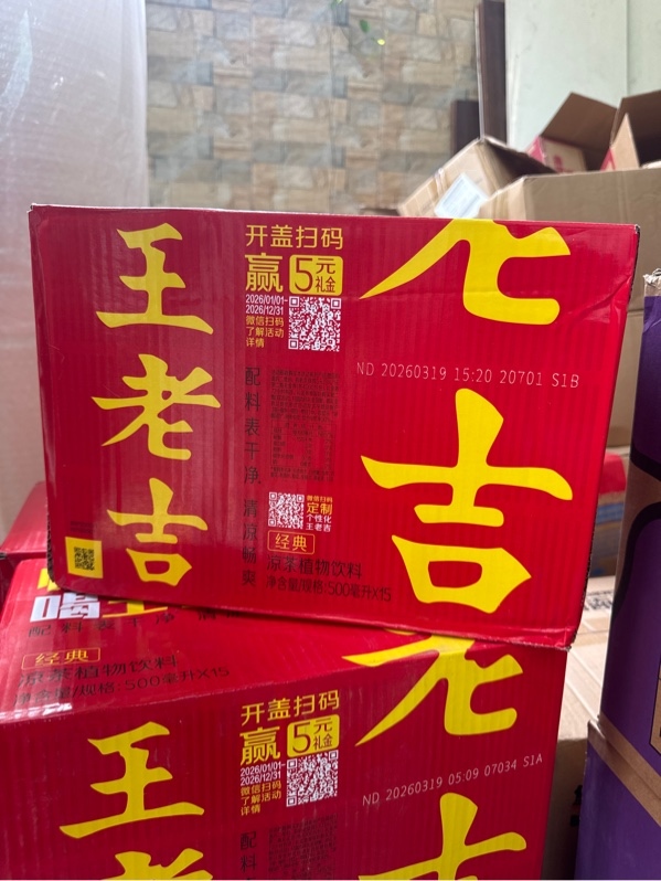 Trà thảo mộc Wang lao ji 500ml
