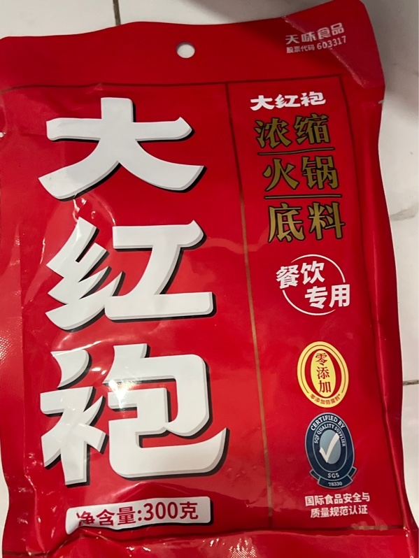Gia vị lẩu cô đặc Đại Hồng Bào 大红袍浓缩火锅底料