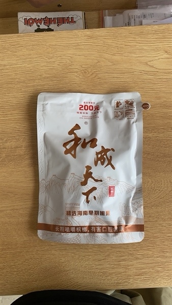 Cau trắng Hợp Thành 200Đ 和成天下200