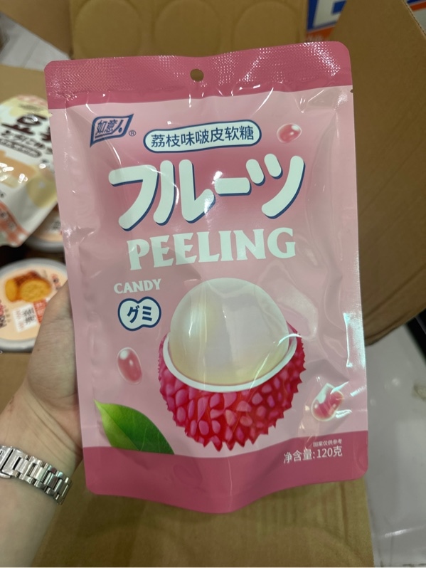 Kẹo dẻo bóc vỏ vị vải ( 40 gói/thùng )