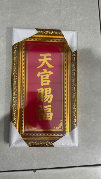 Bài vị thường