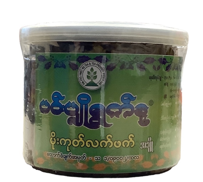 Pickled Tea Leaf