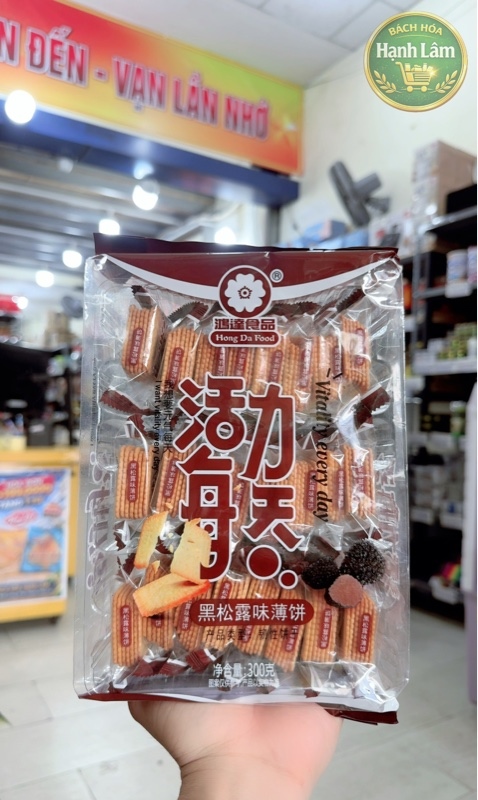Bánh quy khoai tây Hong Da Food 300g ( nho đen )