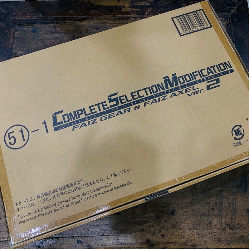 CSM FAIZ GEAR & AXEL VER 2.0 ( full box )