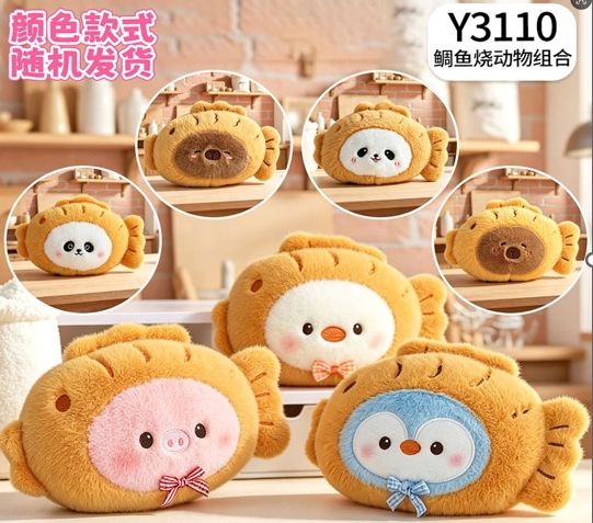 Gấu bánh cá thú 39,5k/c (lố 5)
