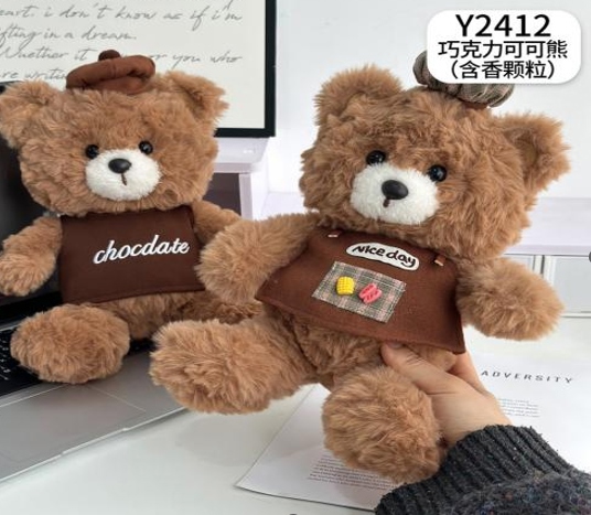 Gấu sô cô la thơm 23cm 83,5k/c (lố 5)