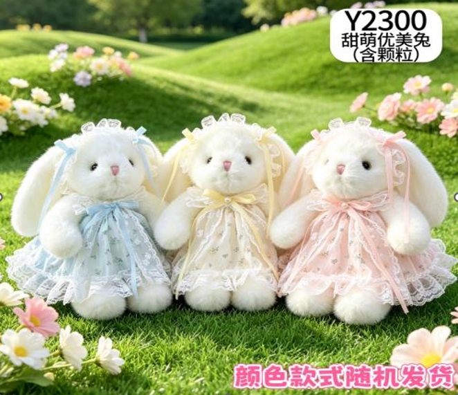 Thỏ trắng duyên dáng dễ thương 21cm 105,5k/c (lố 5)