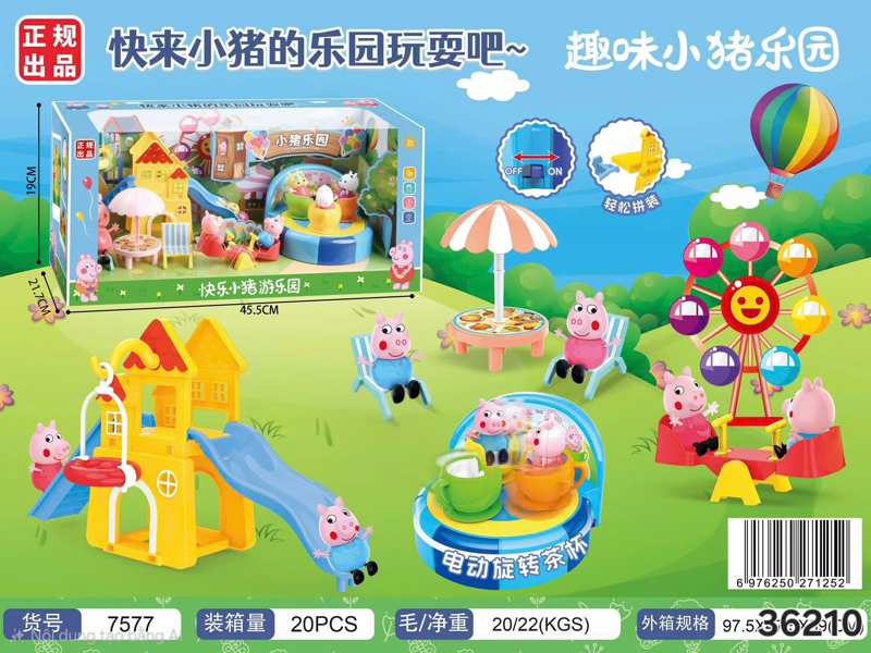 7577 HỘP GIA ĐÌNH HEO PEPPA CHƠI CÔNG VIÊN