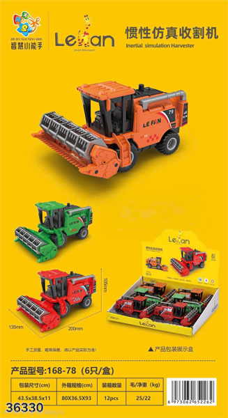 168-78 HỘP 6C XE MÁY CÀY TRỚN