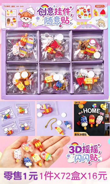 TXWC-89-245 LỐC 36 TÚI CHARM ĐỦ MẪU (3 KIỂU)
