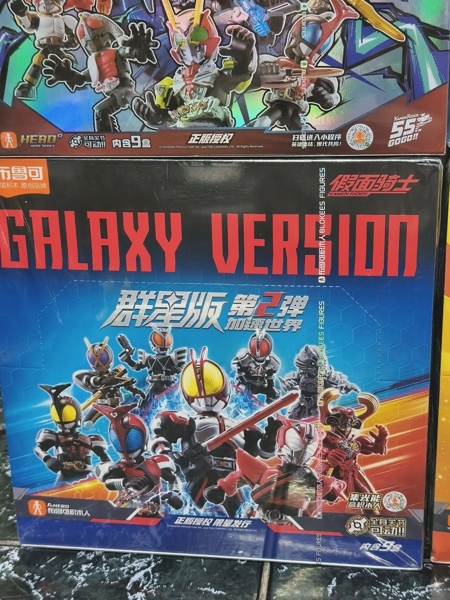 Mua bán (NEW) BLINDBOX BLOKEES KAMEN RIDER GALAXY VERSION 2