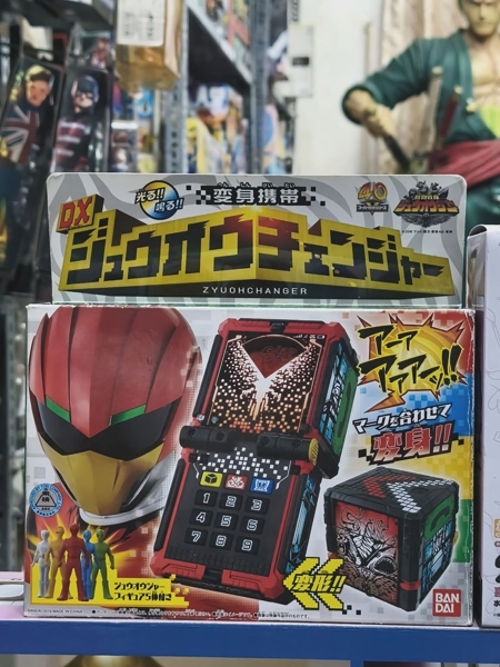 Mua bán (2ND) DX ZYUOH CHANGER